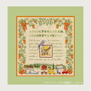 クロスステッチ プチポアン刺繍キット ルボヌールデダム Le Bonheur des Dames 刺しゅう August 8月 フランス 上級者 1293