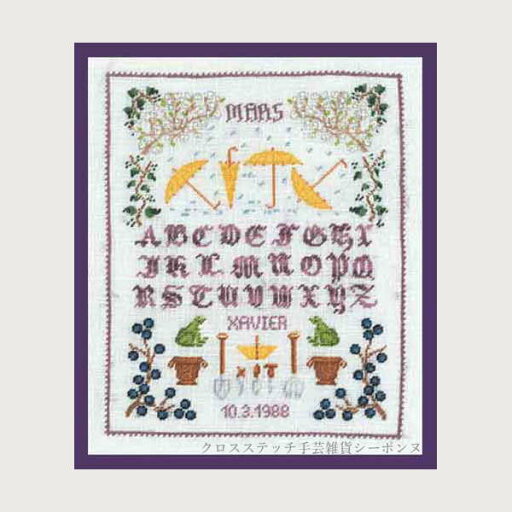 プチポワン刺繍キット ルボヌールデダム Le Bonheur des Dames 刺しゅう Miniature March ミニチュア3月 フランス 上級者 3634 プチポワン刺繍キット ルボヌールデダム Le Bonheur des Dames 刺しゅう Miniature March ミニチュア3月 フランス 上級者 3634