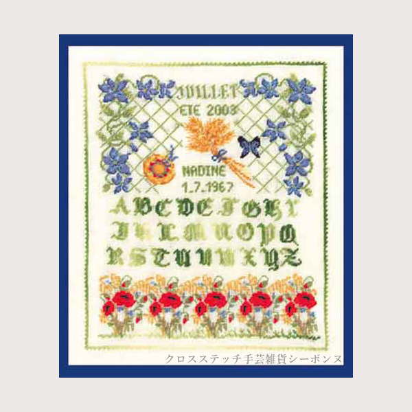 プチポワン刺繍キット ルボヌールデダム Le Bonheur des Dames 刺しゅう Miniature July ミニチュア7月 フランス 上級者 3631