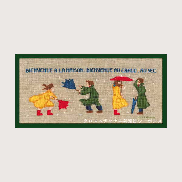 樂天商城 - クロスステッチ刺繍キット ルボヌールデダム Le Bonheur des Dames 刺しゅう welcome to the house フランス 中級者 1054