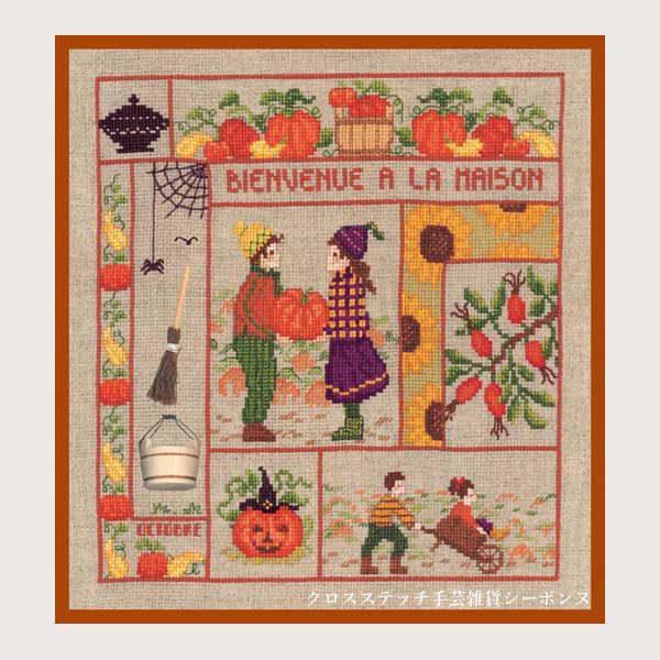 クロスステッチ刺繍キット ルボヌールデダム Le Bonheur des Dames 刺しゅう Welco...