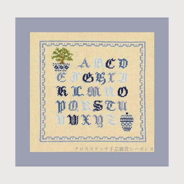 クロスステッチ刺繍キット ルボヌールデダム Le Bonheur des Dames 刺しゅう Miniature bonsai alphabet フランス 初心者 1816