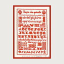 プチポワン刺繍キット ルボヌールデダム Le Bonheur des Dames 刺しゅう Lesson of points フランス 上級者 3604