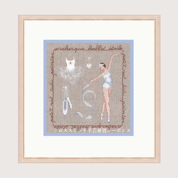 樂天商城 - クロスステッチ刺繍キット 輸入 ルボヌールデダム Le Bonheur des Dames 刺しゅう Danseuse en blanc 白いダンサー フランス 初心者 2274