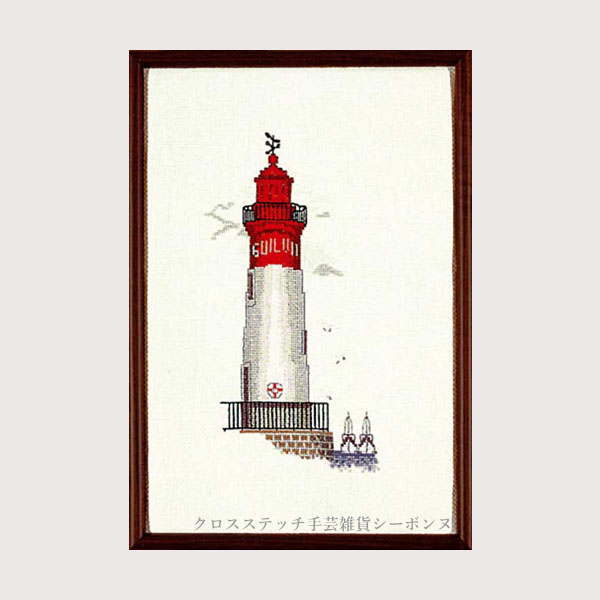 クロスステッチ刺繍キット 輸入 ルボヌールデダム Le Bonheur des Dames 刺しゅう Headlight 灯台 フランス 上級者 1072