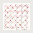 クロスステッチ刺繍キット 図案印刷済み 輸入 ルボヌールデダム Le Bonheur des Dames 刺しゅう Tablecloth printed red...
