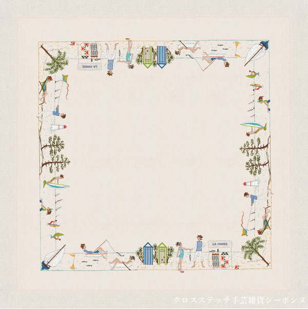 クロスステッチ刺繍キット 輸入 ルボヌールデダム Le Bonheur des Dames 刺しゅう Nappe bord de mer ウォーターフロントのテーブルクロス フランス 上級者 6029