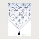 クロスステッチ刺繍キット 輸入 ルボヌールデダム Le Bonheur des Dames 刺しゅう Blue mosaic tablecloth ブルーモザイ...