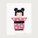 クロスステッチ刺繍キット 輸入 ルボヌールデダム Le Bonheur des Dames 刺しゅう Kokeshi コケシ フランス 初心者 2835