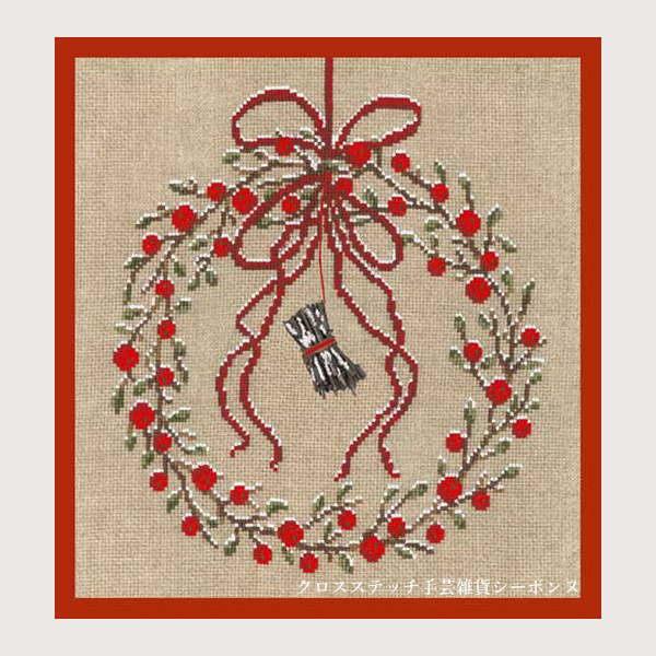 クロスステッチ刺繍キット 輸入 ルボヌールデダム Le Bonheur des Dames 刺しゅう Christmas wreath クリスマスのリース フランス 上級者 2662