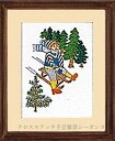刺繍キット 輸入 ルボヌールデダム Le Bonheur des Dames 刺しゅう Luge フランス 上級者 1413
