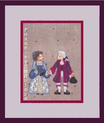 クロスステッチ刺繍キット 輸入 ルボヌールデダム Le Bonheur des Dames 刺しゅう カーニバル Carnaval フランス 上級者 1631