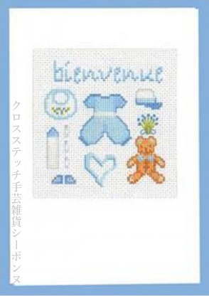 クロスステッチ刺繍キット 輸入 ルボヌールデダム Le Bonheur des Dames ウェルカムカード Carte bienvenue bleue 刺しゅう フランス 初心者 7520