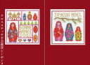 クロスステッチ刺繍キット 輸入(2枚組)ルボヌールデダム Le Bonheur des Dames マトリョーシカ 2 cartes matrioschka 刺...