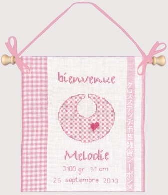 クロスステッチ刺繍キット 輸入 ルボヌールデダム Le Bonheur des Dames ビブ 誕生 Bienvenue bavoir rose 刺しゅう フランス 上級者 5096