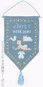 クロスステッチ刺繍キット 輸入 ルボヌールデダム Le Bonheur des Dames 赤ちゃんは就寝中 Baby is sleeping! blue 刺し...