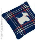 クロスステッチ刺繍キット 輸入 ルボヌールデダム Le Bonheur des Dames スコティッシュテリアのピンクッション 刺しゅう Pique-epin...