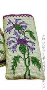 クロスステッチ刺繍キット 輸入 ルボヌールデダム Le Bonheur des Dames ヤグルマギクの眼鏡ケース 刺しゅう Glasses case cornflower フランス 上級者 3210