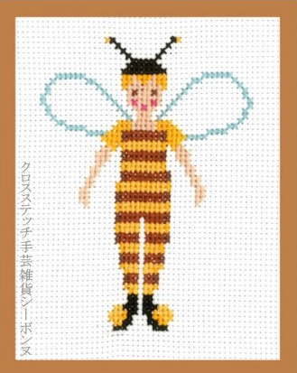 クロスステッチ刺繍キット 輸入 ルボヌールデダム Le Bonheur des Dames ハチ Bee 刺しゅう フランス 初心者 2824