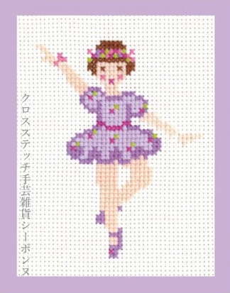 クロスステッチ刺繍キット 輸入 ルボヌールデダム Le Bonheur des Dames ダンサー Danseuse 刺しゅう フランス 初心者 2810