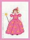 クロスステッチ刺繍キット 輸入 ルボヌールデダム Le Bonheur des Dames プリンセス Princesse 刺しゅう フランス 初心者 2811