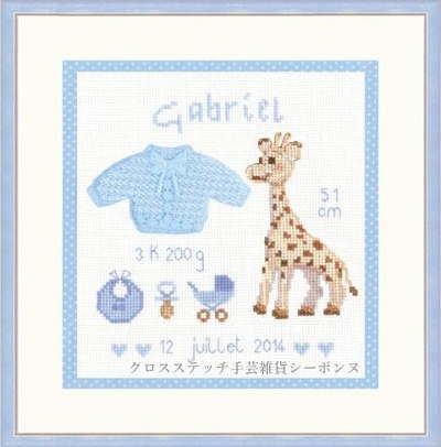 クロスステッチ刺繍キット 輸入 ルボヌールデダム Le Bonheur des Dames 誕生 Naissance Gabriel 刺しゅう フランス 中級者 2627