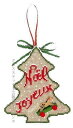 クロスステッチ刺繍キット 輸入 ルボヌールデダム Le Bonheur des Dames メリークリスマス・ツリー Merry christmas tree ...