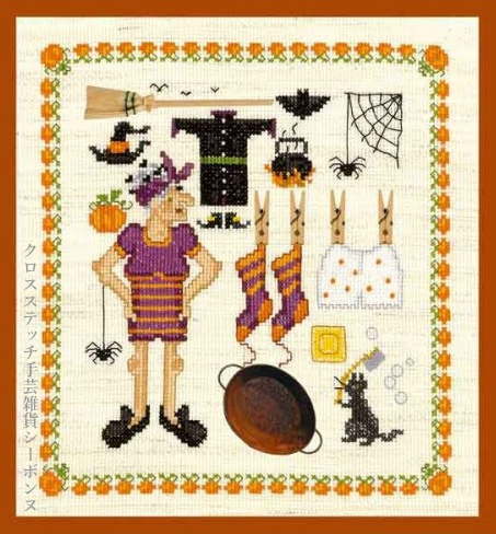 クロスステッチ刺繍キット 輸入 ルボヌールデダム Le Bonheur des Dames 魔女 Witches accessories 刺しゅう フランス 上級者 2616 クロスステッチ刺繍キット 輸入 ルボヌールデダム Le Bonheur des Dames 魔女 Witches accessories 刺しゅう フランス 上級者 2616
