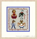 クロスステッチ刺繍キット 輸入 ルボヌールデダム Le Bonheur des Dames 愉快な犬 Thumbnail Funny Dogs 刺しゅう フランス 初心者 2277