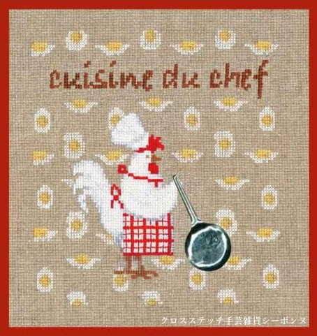 クロスステッチ刺繍キット 輸入 ルボヌールデダム Le Bonheur des Dames 刺しゅう 鶏 Chef's kitchen presentation gift フランス 初心者 2721