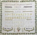 Reflets de Soie クロスステッチししゅう手芸チャート 図案 輸入 上級者 【Marie Gondard 1876】 フランス 難しい