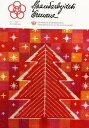 【中古/DM便対応】フレメ 会報誌 Nr.3 1994 60.JAHRGANG Haandarbejdets Fremme 刺しゅう Danish Handcr...
