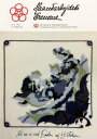 【中古/DM便対応】フレメ 会報誌 Nr.4 1994 60.JAHRGANG Haandarbejdets Fremme 刺しゅう Danish Handcr...