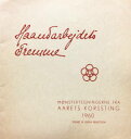 【中古/DM便対応】フレメ 1960 MØNSTERTEGNINGERNE FRA AARETS KORSSTING クロスステッチ 図案 Haa...
