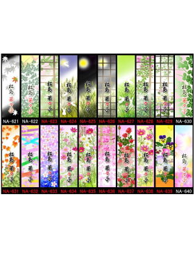 花名刺(小)和紙シール 39枚 千社札 紅葉 萩 十五夜 満月 うさぎ ススキ 秋 桜 梅 秋桜 薔薇 パンジー マーガレット 京都 舞妓 芸者 祇園 NA621〜NA640