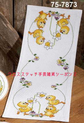 PERMIN イースターのヒヨコ Easter Chickens クロスステッチ 刺繍 キット デンマーク ペルミン 75-7873 【DM便対応】