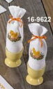 ペルミン Egg cosy エッグコージー (2pk) クロスステッチ 刺繍 キット デンマーク 16-9622 【DM便対応】