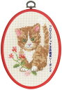 ペルミン Red cat 赤い猫 クロスステッチ 刺繍 キット デンマーク 92-5826【DM便対応】