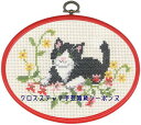 ペルミン Sort kat 猫 クロスステッチ 刺繍 キット デンマーク 92-5825【DM便対応】