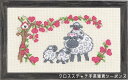 ペルミン Sheep family 羊の家族 クロスステッチ 刺繍 キット デンマーク 92-5347【DM便対応】