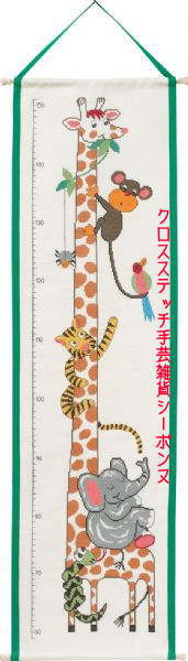 ペルミン Giraffe tape measure キリンのテープメジャー クロスステッチ 刺繍 キット デンマーク 35-4310 初心者 中級者【DM便対応】