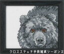 ペルミン Bear クマ クロスステッチ 刺繍 キット デンマーク 14-4132 初心者 中級者【DM便対応】