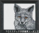 ペルミン Fox 狐 クロスステッチ 刺繍 キット デンマーク 14-4130 初心者 中級者【DM便対応】