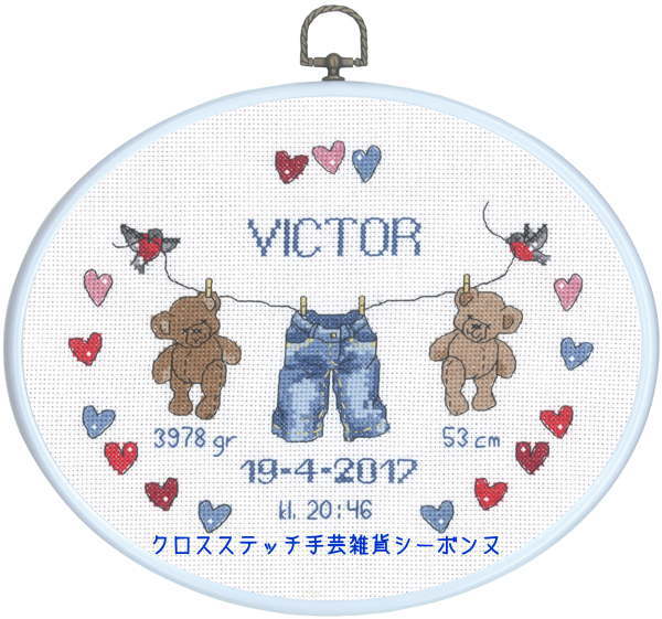 ペルミン plaques Set クロスステッチ 刺繍 キット デンマーク 92-5762 初心者 中級者【DM便対応】