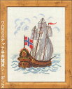ペルミン Skib Norsk 船舶ノルウェー クロスステッチ 刺繍 キット デンマーク 92-0903 初心者 中級者【DM便対応】