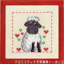 クロスステッチ刺繍キット 輸入 Permin of Copenhagen ペルミン MFK Sheep デンマーク 北欧 初心者 13-7383