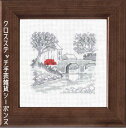 ペルミン クロスステッチ刺繍キット Bro car 車 Permin of Copenhagen 北欧 デンマーク 初心者 中級者 14-7110