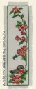 ペルミン クロスステッチ刺繍キット Fugle og blomster 鳥と花 Permin of Copenhagen 北欧 デンマーク 中級者 上級者 05...
