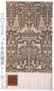 ペルミン Beidewand red サンプラー刺繍キット Permin of Copenhagen デンマーク上級者 90-2030