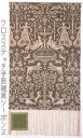 ペルミン Beidewand light green サンプラー刺繍キット Permin of Copenhagen デンマーク上級者 90-2014